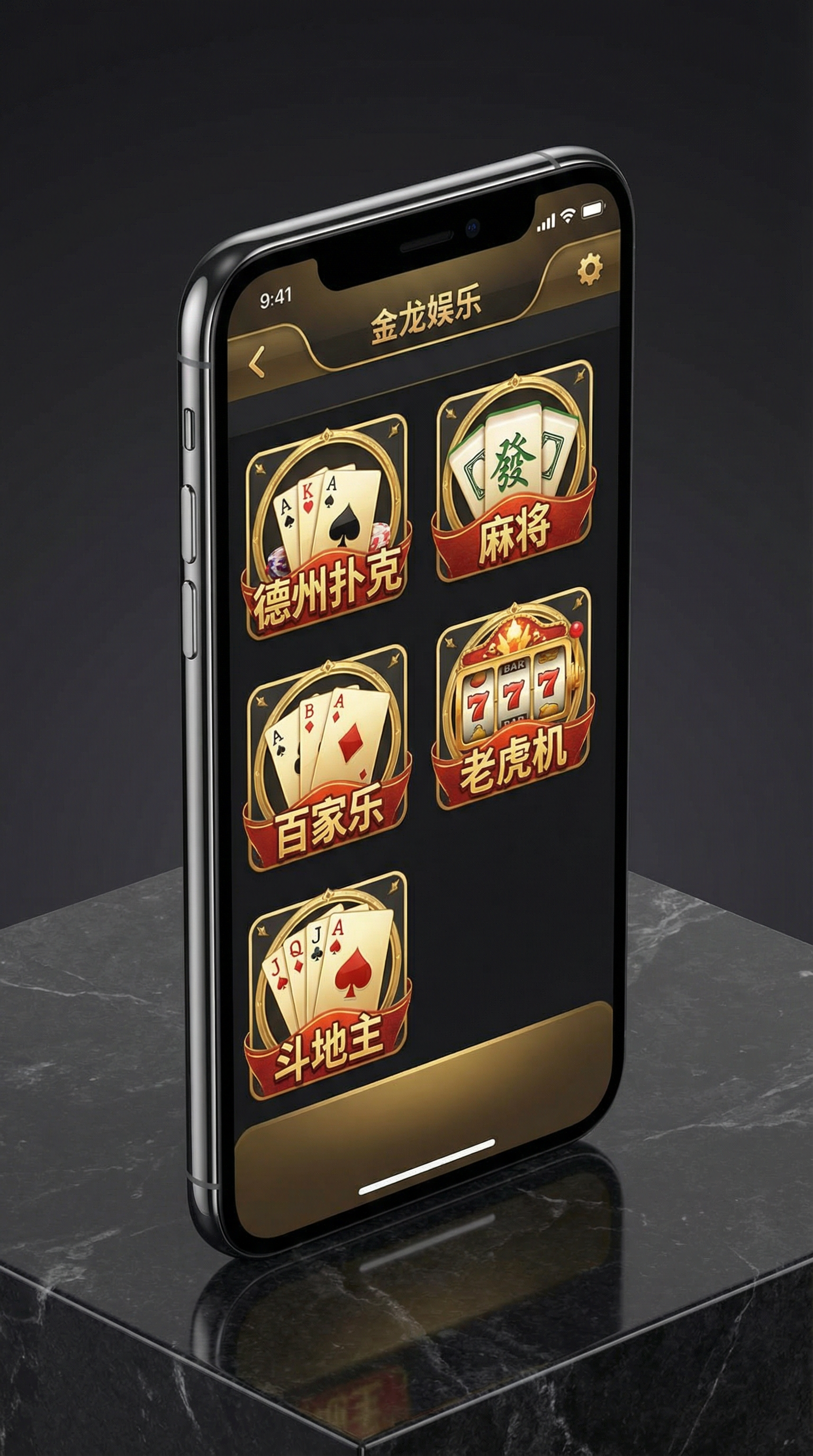 pg麻将胡了APP手机界面展示